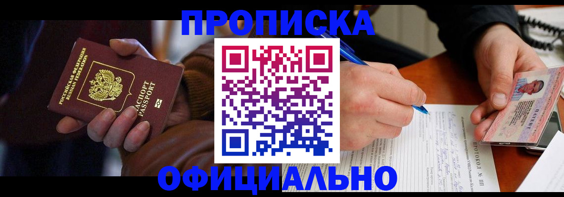 форма 3 в Фокино